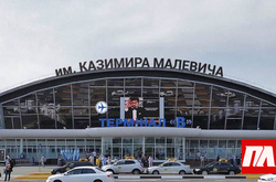 Провокація з Малевичем. Чому головний аеропорт не можна називати його іменем