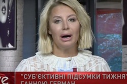 Ганна Герман стала телеведучою