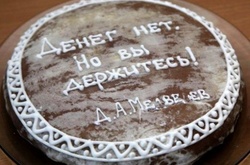 Новий порядок