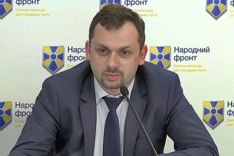 В Медведчука заявили про відновлення кримінального провадження проти Левуса