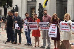 Під Верховну Раду активісти принесли 450 іменних тюремних кухлів