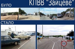 Проросійські бойовики намагаються заблокувати всі пункти пропуску 