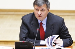  Аваков пояснив, чому Іванющенко досі відсутній на сайті Інтерполу