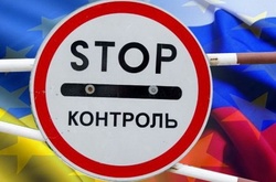 Торгівельна війна Росії проти України: в уряді готуються до гіршого