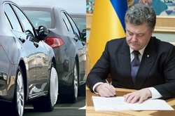 Дешевих іномарок не буде. Президент переписав Закон про зниження акцизів