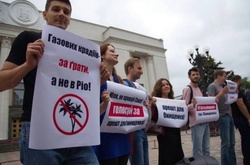 Біля Ради відбудеться пікет з вимогою заарештувати нардепа Онищенка 