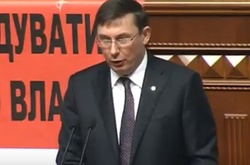 Луценко розповів, хто не голосуватиме за зняття недоторканності з Онищенка