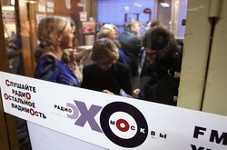У Москві ФСБ провела обшуки на радіостанції «Эхо Москвы»