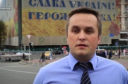 Холодницький розповів, як інші органи зловживають непідслідними їм справами