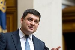 Через блокування трибуни Рада не може повернути до бюджету 78 мільярдів гривень - Гройсман