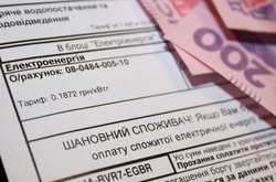 У «Главкомі» прес-конференція: «Спротив профспілок проти «драконівських тарифів»