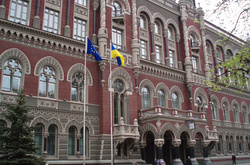 Експерт: Дії Нацбанку щодо Бахматюка позбавлені економічної логіки