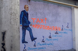 «Вірні» путінці у Севастополі обурені тим, що диктатора малюють смішним на стінах
