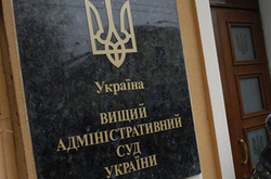 ВАСУ скасував звільнення судді Калініченко, яка судила «майданівців»