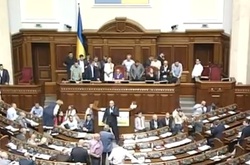 Рада закрилась, так і не розпочавши роботу