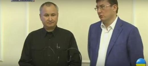 Грицак та Луценко провели брифінг щодо затримання заступника глави МОЗ