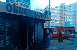 У Дарницькому районі вночі загорілися два обмінники