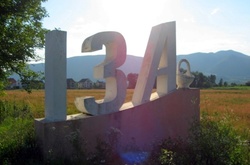 Жителі закарпатського села погрожують Москалю перекрити дорогу через декомунізацію