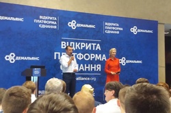 Співголовами «Демальянсу» стали Заліщук та Гацько