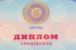 Все, що потрібно знати про скасування «спеціаліста»