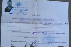 Затриманий бойовик «ЛНР» виявився громадянином Росії - СБУ