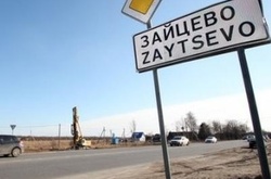 На Донеччині у пункті пропуску «Зайцеве» в черзі стоять 350 автівок
