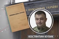 Розслідування: співробітник ГПУ опинився на лаві підсудних