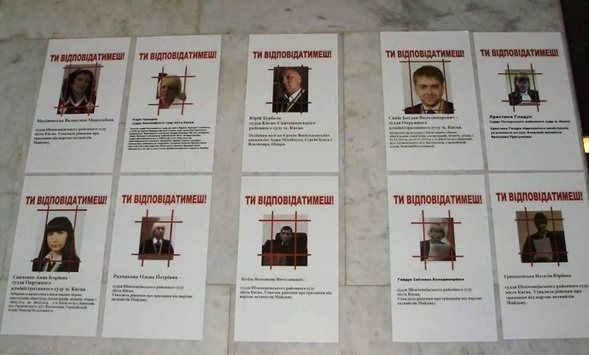 Судді Майдану таки будуть покарані: Верховний суд визнав порушення ними присяги