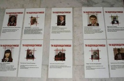 Судді Майдану таки будуть покарані: Верховний суд визнав порушення ними присяги