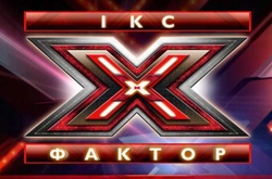 Группа «Агонь», Юлия Санина из «The Hardkiss», Андрей Данилко и Константин Меладзе - новое жюри шоу «Х-фактор»