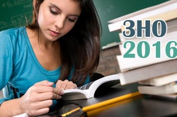 Випускники Києва і Львівщини стали лідерами за результатами ЗНО