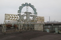 Господарський суд Харківської області завтра розгляне досудовий план санації ХТЗ