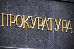 Правоохоронці затримали заступника голови НБУ часів Януковича