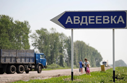 В Авдіївці внаслідок обстрілу бойовиків загинув пенсіонер