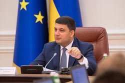 Кабмін затвердив програму розвитку гідроенергетики до 2026 року