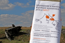 Німецькі комуністи зібрались відвідати окуповані райони Донбасу