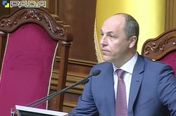 Парубій відкрив ранкове засідання Верховної Ради