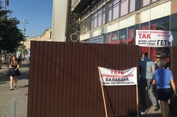 У Києві зносять зайві поверхи Будинку профспілок