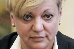 Гонтарева порушила закон, купуючи «сміттєві» облігації для пенсійного фонду НБУ, - екс-заступник голови НБУ Савченко