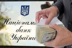 Двох екс-чиновників Нацбанку арештували на два місяці 