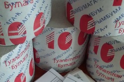 Окупаційна влада почала виплачувати кримчанам пенсії туалетним папером