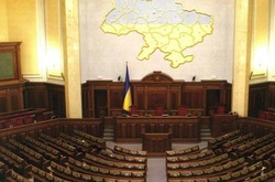 Депутати пішли на канікули до вересня 