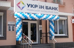  «Укрінбанк» за ніч «переїхав» до Луганської області та змінив назву 