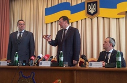Луценко призначив нового прокурора Рівненської області