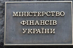 Росія ініціює спрощений розгляд заперечень Києва проти позову щодо «кредиту Януковича»