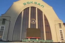 Із Центрального залізничного вокзалу Києва евакуювали понад тисячу людей