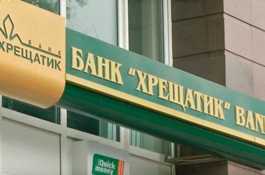 Службовці банку «Хрещатик» привласнили 81 млн гривень - прокуратура
