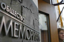 У Росії «Меморіал» визнав політв’язнями чотирьох кримських татар
