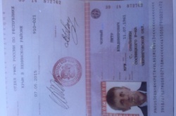 Депутат від «Батьківщини» виявився громадянином РФ, - Геращенко