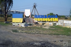 Бойовики обстріляли Попасну: поранено місцевого жителя  